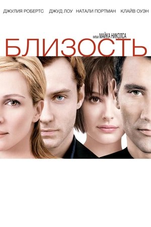 Poster for Closer