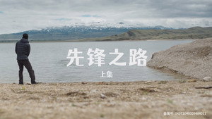 Poster for Эпизод 9
