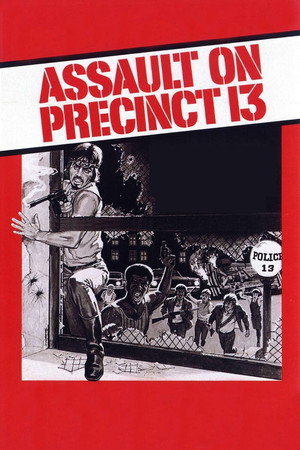 Poster for Нападение на 13-й участок