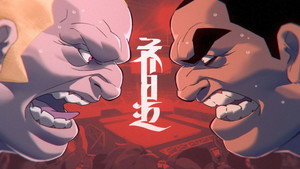 Poster for Эпизод 7