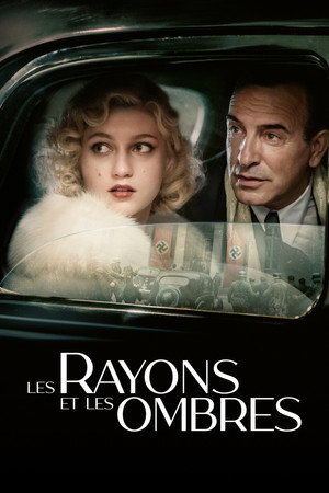 Poster for Лучи и тени