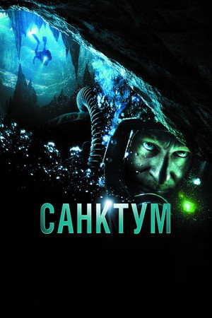 Poster for Sanctum