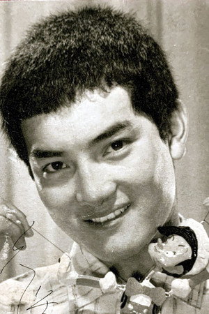 Cover image for 久保明