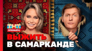 Poster for 1 выпуск
