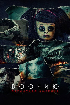 Poster for Haunted: Latin America