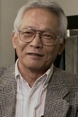 Cover image for 井上治