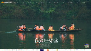 Poster for Эпизод 5