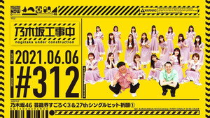Poster for Эпизод 22