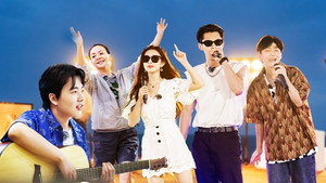 Poster for Эпизод 2