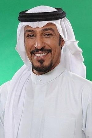 Cover image for عبدالمحسن النمر