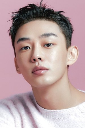 Cover image for 유아인