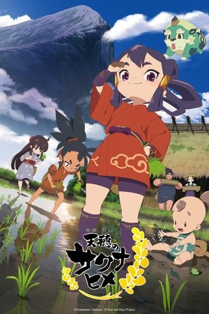 Poster for Sakuna: Of Rice and Ruin