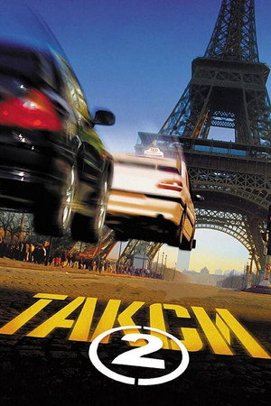 Poster for Taxi 2