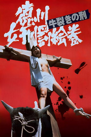 Poster for Oxen Split Torturing