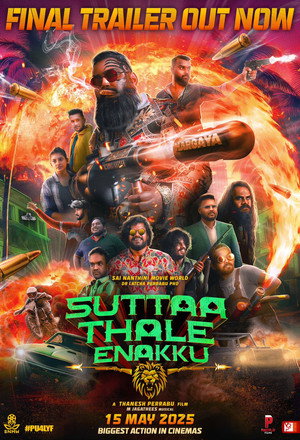 Poster for Охота или смерть