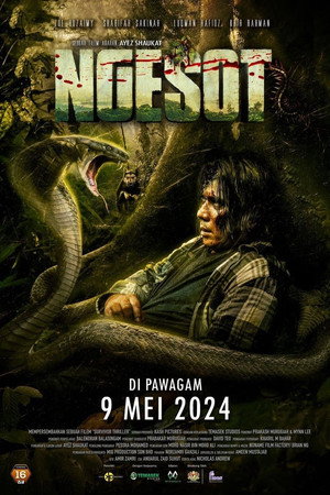 Poster for бля