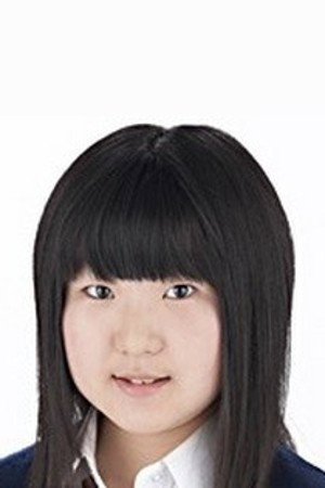 Cover image for 黒葛原未有