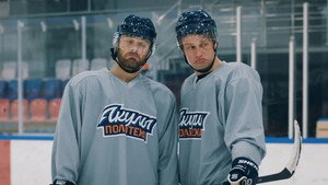 Poster for Эпизод 2