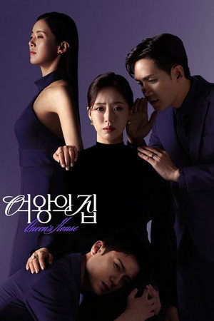 Poster for Королевский дом