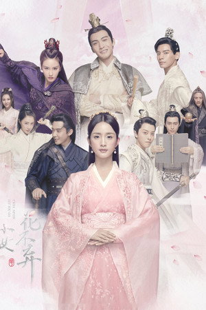 Poster for I Will Never Let You Go