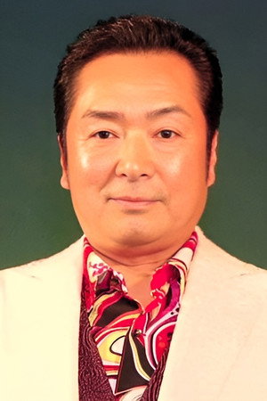 Cover image for あおい輝彦