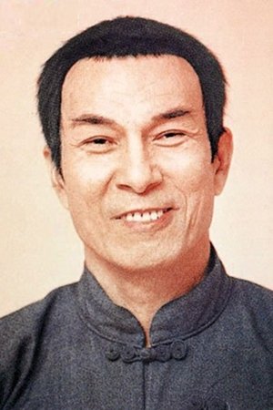 Cover image for 石堅