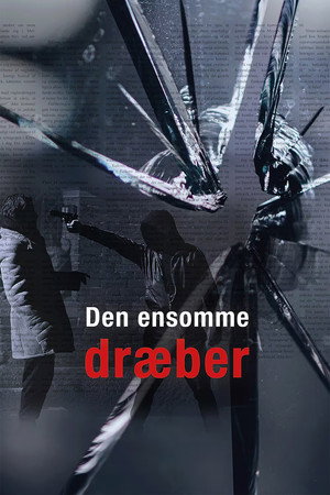 Poster for Одинокий убийца