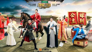 Poster for Эпизод 2