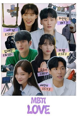 Poster for MBTI Love