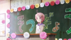 Poster for Эпизод 12