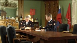 Poster for Чистый розыск