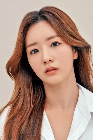Cover image for Юн По Ми