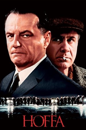 Poster for Хоффа