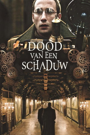 Poster for Смерть тени