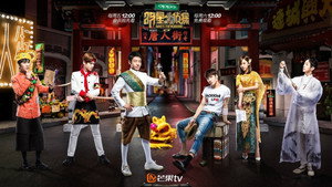 Poster for Эпизод 4