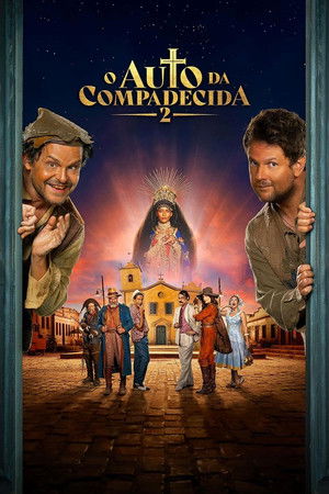 Poster for Испытание разбой ника