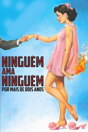 Poster for Никто никого не любит больше двух лет