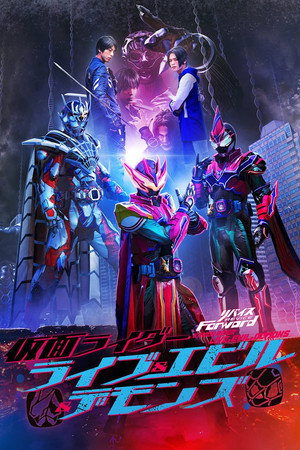 Poster for Revice Forward: Kamen Rider Live & Evil & Demons