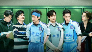 Poster for Эпизод 15