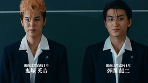 Poster for Эпизод 2