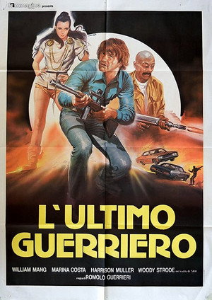 Poster for Последний палач