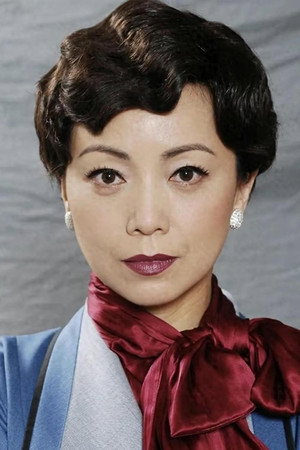 Cover image for Sheren Tang