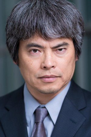 Cover image for Eiji Inoue