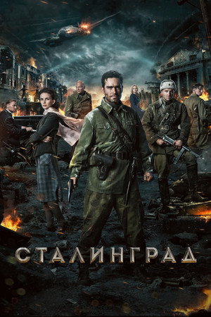 Poster for Stalingrad