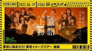 Poster for Эпизод 24
