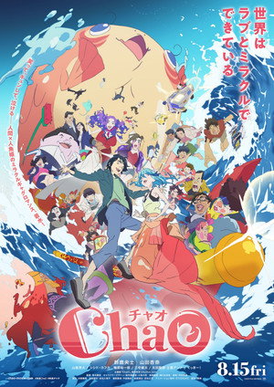 Poster for ChaO