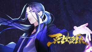 Poster for Эпизод 1