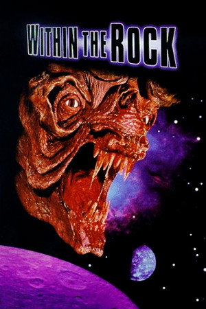 Poster for Тайна Астероида