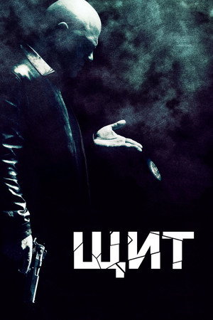 Poster for The Shield