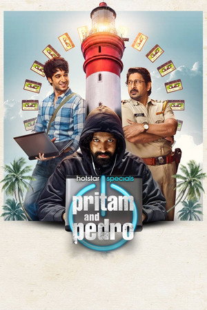 Poster for Притам и Педро